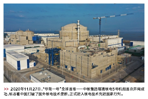 郝鵬、國資、央企、國資委、書記、主任、國企、企業(yè)改革